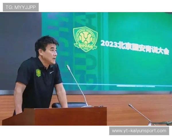 国安若继续投资青训，未来三年将有哪些变化？