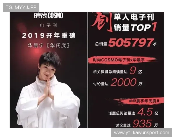 球员回归计划透明化增强粉丝信任与黏性