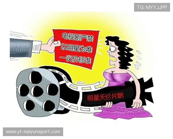 广电总局加码文娱监管:规范片酬、清理失德艺人,国家广电总局对艺人 广电总局加码文娱监管:规范片酬、清理失德艺人,国家广电总局对艺人