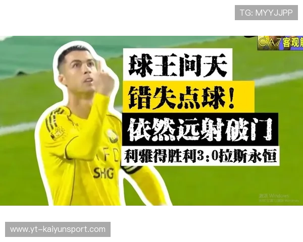 C罗冲顶砸门中柱，胜利差点扩大，c罗挨揍