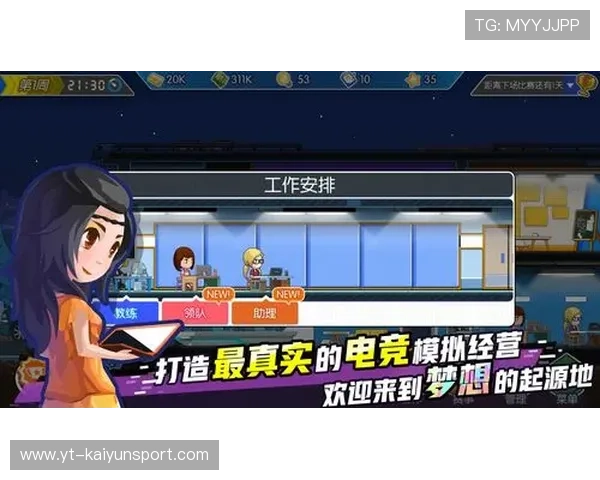 电竞传奇时刻出现