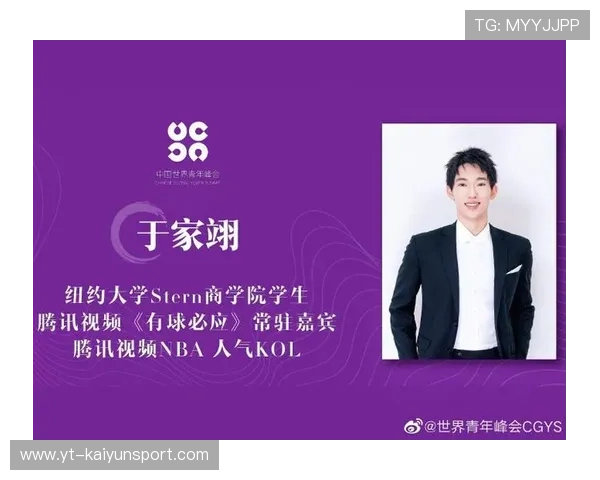 世界田径青少年排名系统：数据化选材提升公正性，2021世界青年田径锦标赛